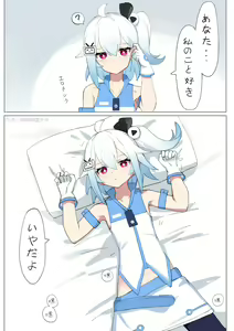 Page 154 of 灰茶 - preview thumbnail