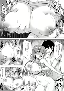 Page 223 of Akiduki Akina - preview thumbnail