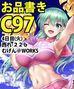 Page 270 of Akiduki Akina - preview thumbnail