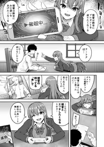 Page 318 of Akiduki Akina - preview thumbnail