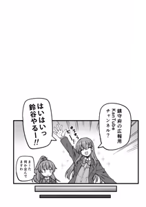Page 534 of Akiduki Akina - preview thumbnail