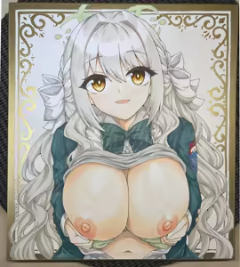 Page 551 of Akiduki Akina - preview thumbnail