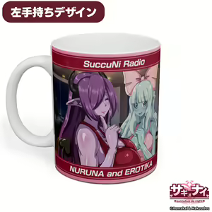 Page 175 of サキュナイ / SuccuNi - preview thumbnail