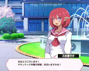 Page 323 of サキュナイ / SuccuNi - preview thumbnail