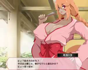 Page 324 of サキュナイ / SuccuNi - preview thumbnail