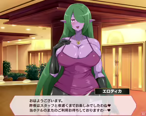 Page 326 of サキュナイ / SuccuNi - preview thumbnail