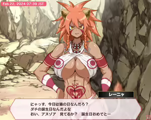 Page 329 of サキュナイ / SuccuNi - preview thumbnail