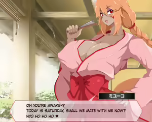 Page 338 of サキュナイ / SuccuNi - preview thumbnail