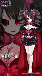 Page 89 of サキュナイ / SuccuNi - preview thumbnail