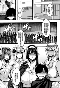 Page 46 of Succubus Sakusei-bu - preview thumbnail