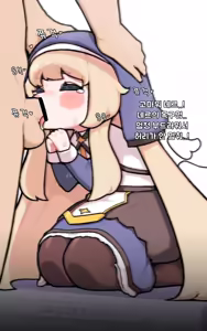 Page 255 of Bori - preview thumbnail