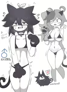 Page 314 of Beni_imo Mk-II - preview thumbnail