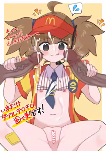 Page 400 of Beni_imo Mk-II - preview thumbnail