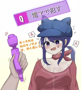Page 472 of Beni_imo Mk-II - preview thumbnail