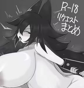 Page 481 of Beni_imo Mk-II - preview thumbnail