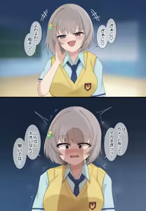 Page 538 of Beni_imo Mk-II - preview thumbnail
