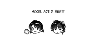Page 262 of かんちゃふ (110564705) Chinese Translated - preview thumbnail