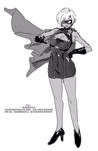Page 32 of かんちゃふ (110564705) Chinese Translated - preview thumbnail