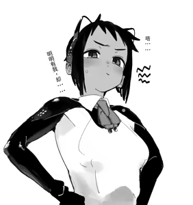 Page 330 of かんちゃふ (110564705) Chinese Translated - preview thumbnail