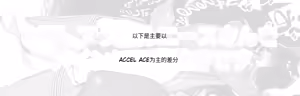 Page 49 of かんちゃふ (110564705) Chinese Translated - preview thumbnail