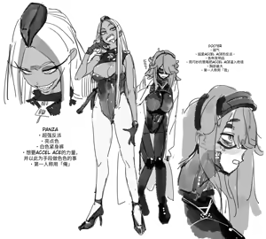 Page 5 of かんちゃふ (110564705) Chinese Translated - preview thumbnail