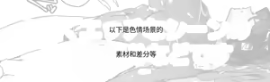 Page 64 of かんちゃふ (110564705) Chinese Translated - preview thumbnail