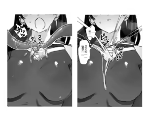 Page 65 of かんちゃふ (110564705) Chinese Translated - preview thumbnail