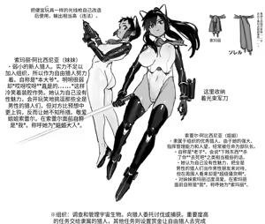 Page 85 of かんちゃふ (110564705) Chinese Translated - preview thumbnail