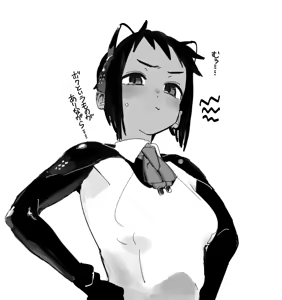 Page 336 of かんちゃふ - preview thumbnail