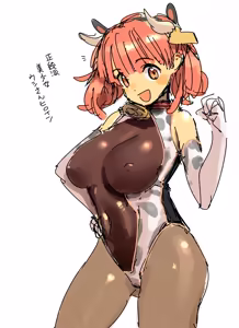 Page 361 of かんちゃふ - preview thumbnail