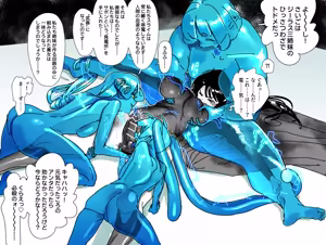 Page 397 of かんちゃふ - preview thumbnail