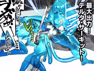 Page 398 of かんちゃふ - preview thumbnail