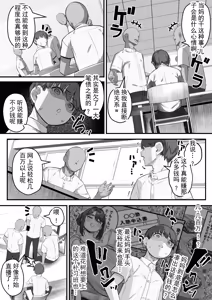 Page 41 of Tare Chounyuu Kaa-san wa Charao ni Netorareru 2 | 垂长乳妈妈被轻浮男睡走 2 - preview thumbnail