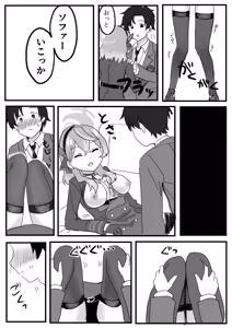 Page 11 of Amau Ako no Mendokusai Kanjou - Ako's Complicated Feelings - preview thumbnail