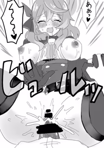 Page 20 of Amau Ako no Mendokusai Kanjou - Ako's Complicated Feelings - preview thumbnail