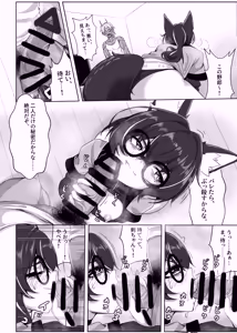 Page 16 of Nyotaika shite Shimatta Hi kara, Yuiitsu Tayoreru Shinyuu - preview thumbnail