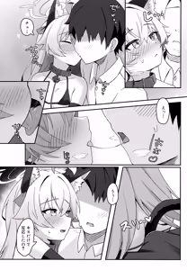Page 10 of Hoshino wa Neko ni Naru - preview thumbnail