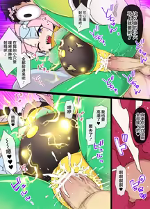 Page 124 of スレイブボール洗脳 - preview thumbnail