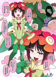 Page 128 of スレイブボール洗脳 - preview thumbnail