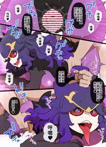 Page 157 of スレイブボール洗脳 - preview thumbnail