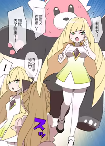 Page 16 of スレイブボール洗脳 - preview thumbnail