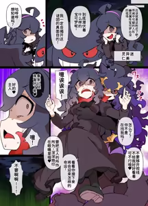 Page 162 of スレイブボール洗脳 - preview thumbnail