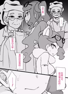 Page 169 of スレイブボール洗脳 - preview thumbnail