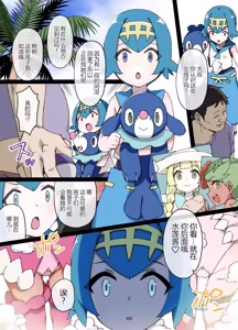 Page 33 of スレイブボール洗脳 - preview thumbnail