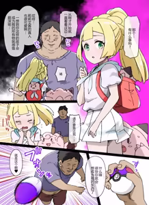 Page 9 of スレイブボール洗脳 - preview thumbnail