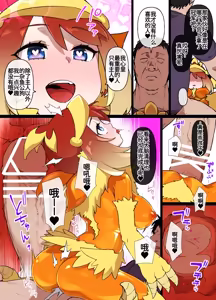 Page 98 of スレイブボール洗脳 - preview thumbnail