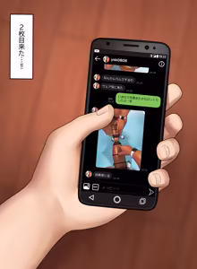 Page 16 of From the Fitting Room 01 - preview thumbnail