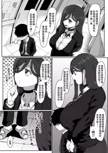 Page 123 of Andoroid wa Boshi de Tsugau Yume o Miru ka? | 仿生人會夢見母子交合嗎？ (decensored) - preview thumbnail