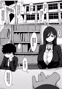 Page 2 of Andoroid wa Boshi de Tsugau Yume o Miru ka? | 仿生人會夢見母子交合嗎？ (decensored) - preview thumbnail