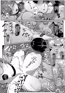 Page 55 of Andoroid wa Boshi de Tsugau Yume o Miru ka? | 仿生人會夢見母子交合嗎？ (decensored) - preview thumbnail